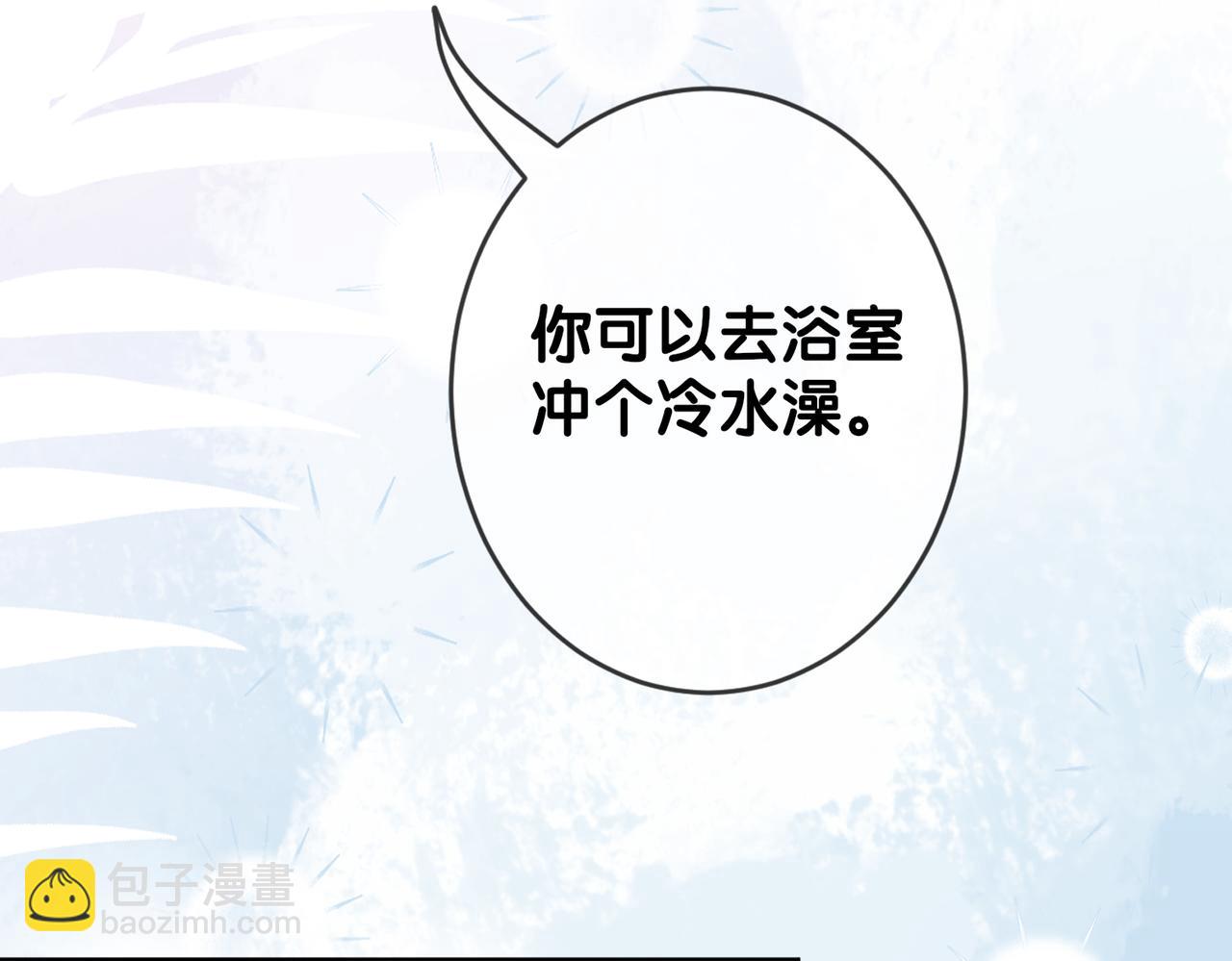 第92话 百亿投资(1/3)-第92话