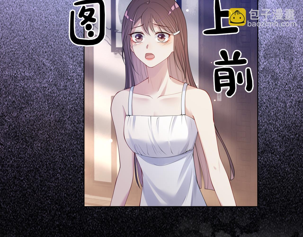 第94话 网友见面啦！(1/3)-第94话