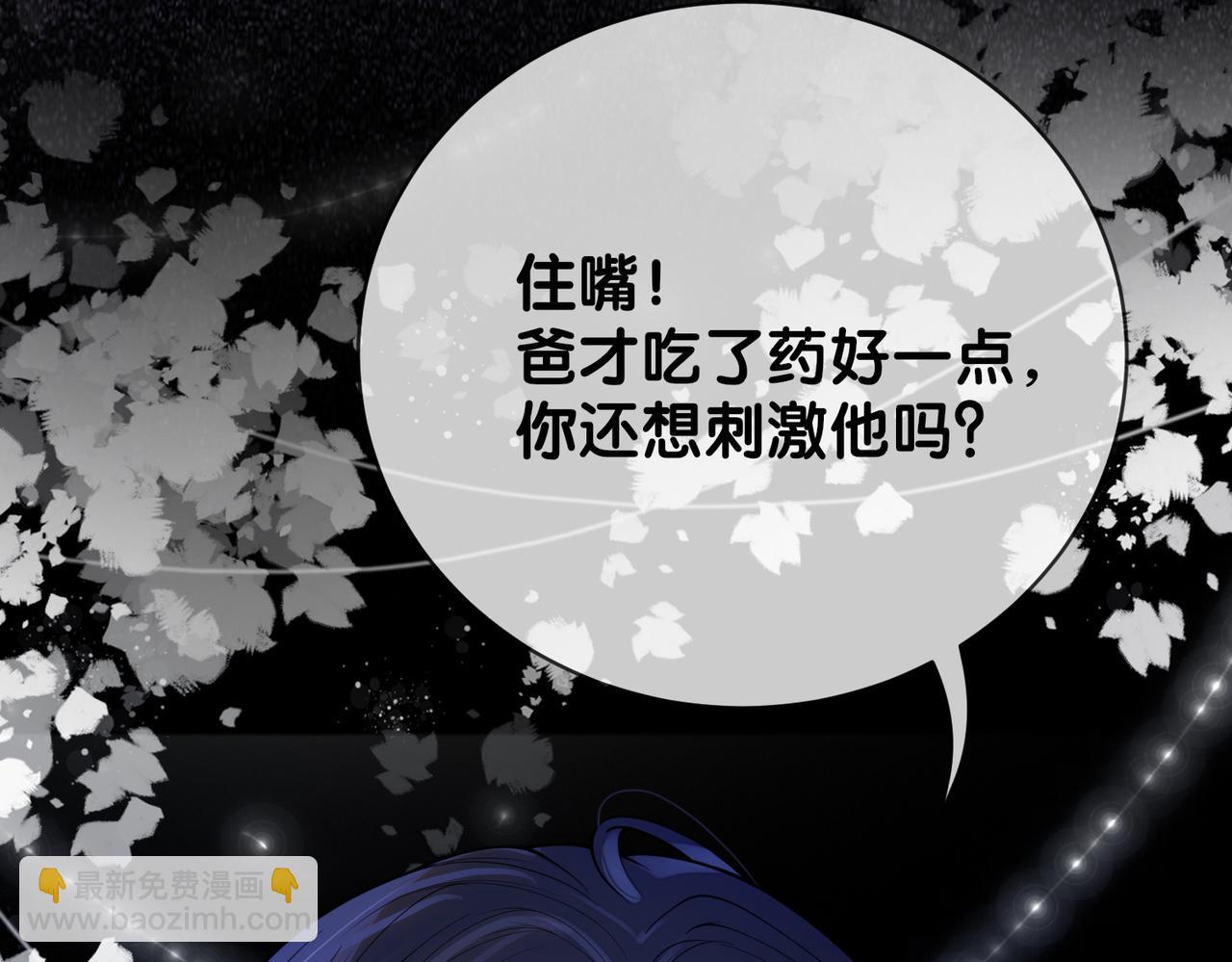 第94话 网友见面啦！(1/3)-第94话