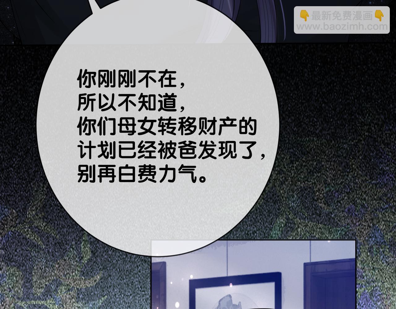 第94话 网友见面啦！(1/3)-第94话