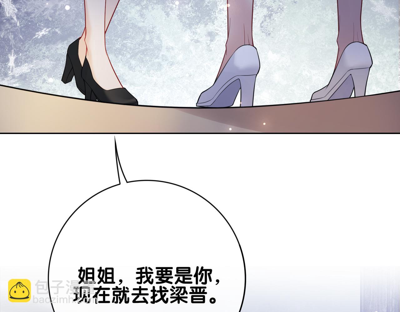 第94话 网友见面啦！(1/3)-第94话