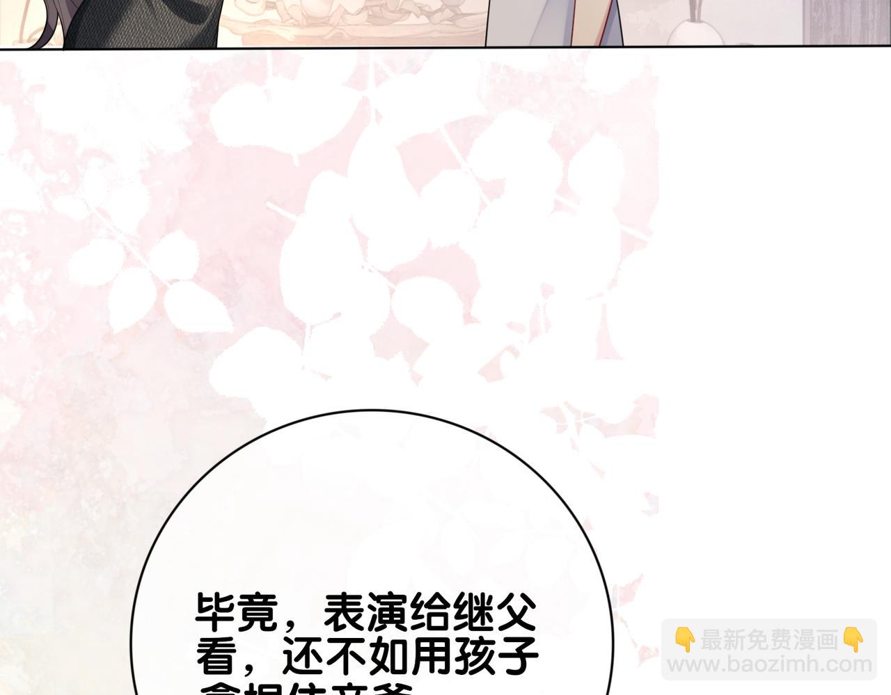 第94话 网友见面啦！(1/3)-第94话