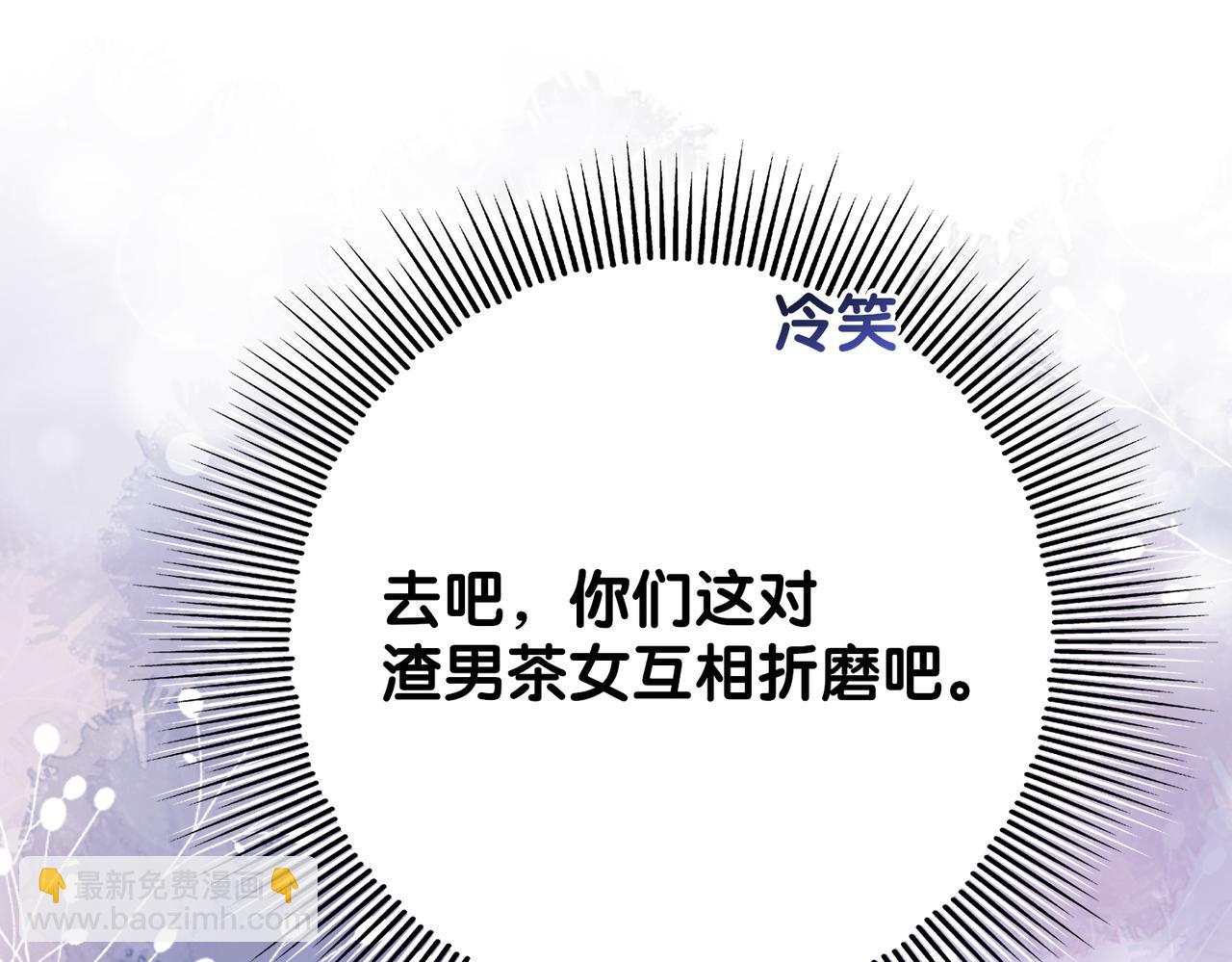 第94话 网友见面啦！(1/3)-第94话