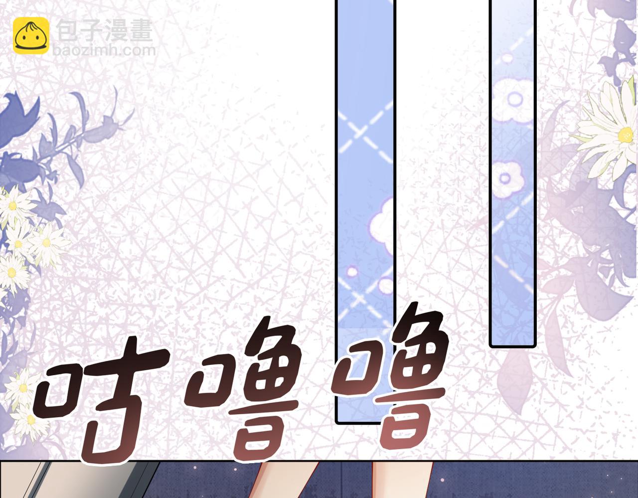 第94话 网友见面啦！(1/3)-第94话