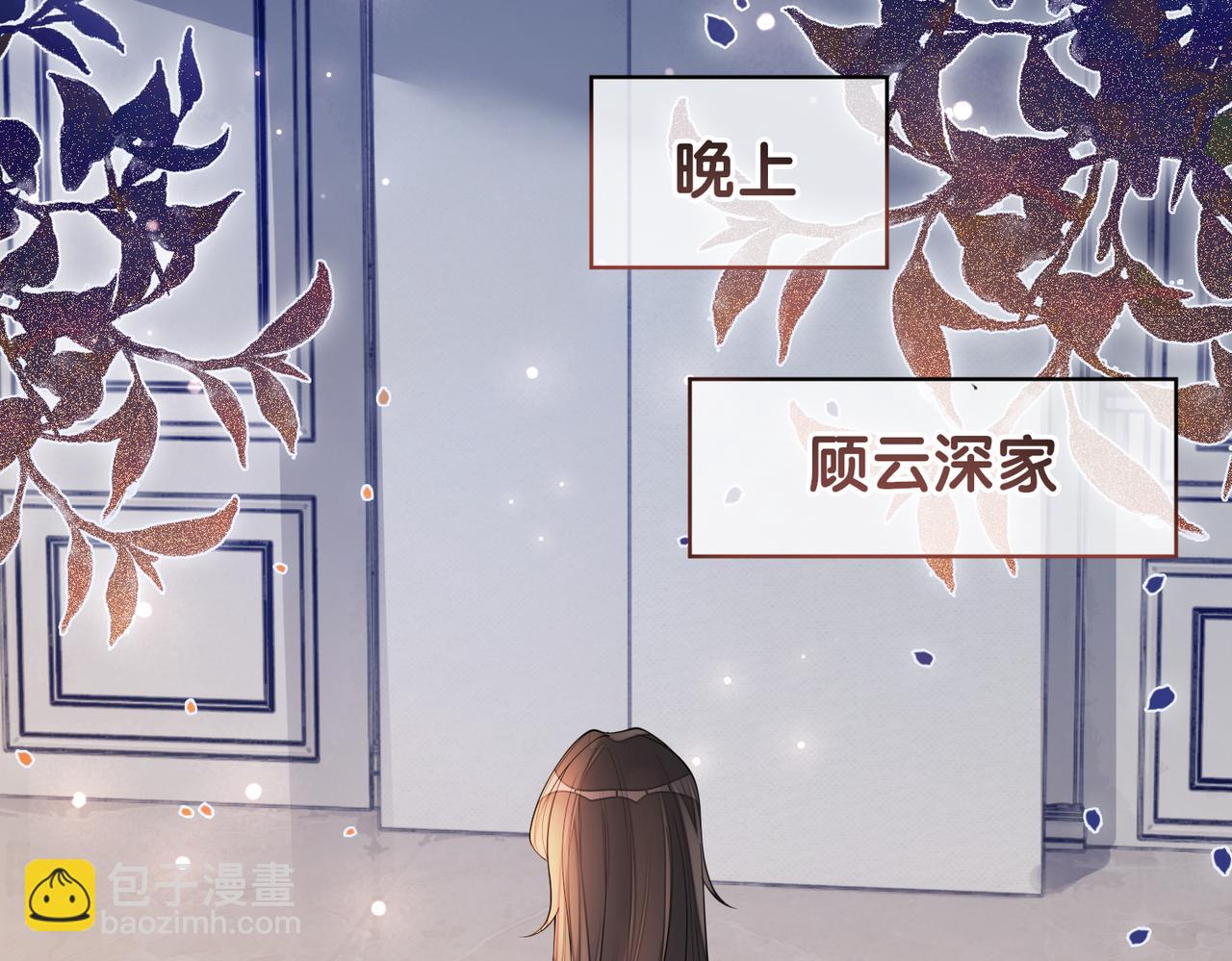 第94话 网友见面啦！(1/3)-第94话