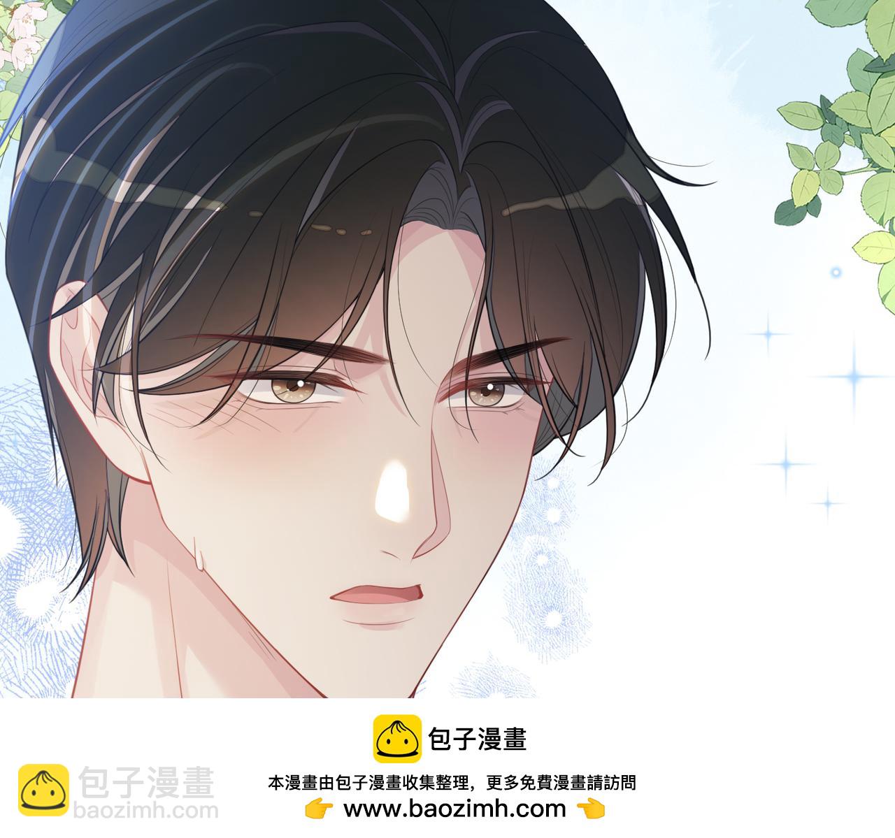 第94话 网友见面啦！(1/3)-第94话