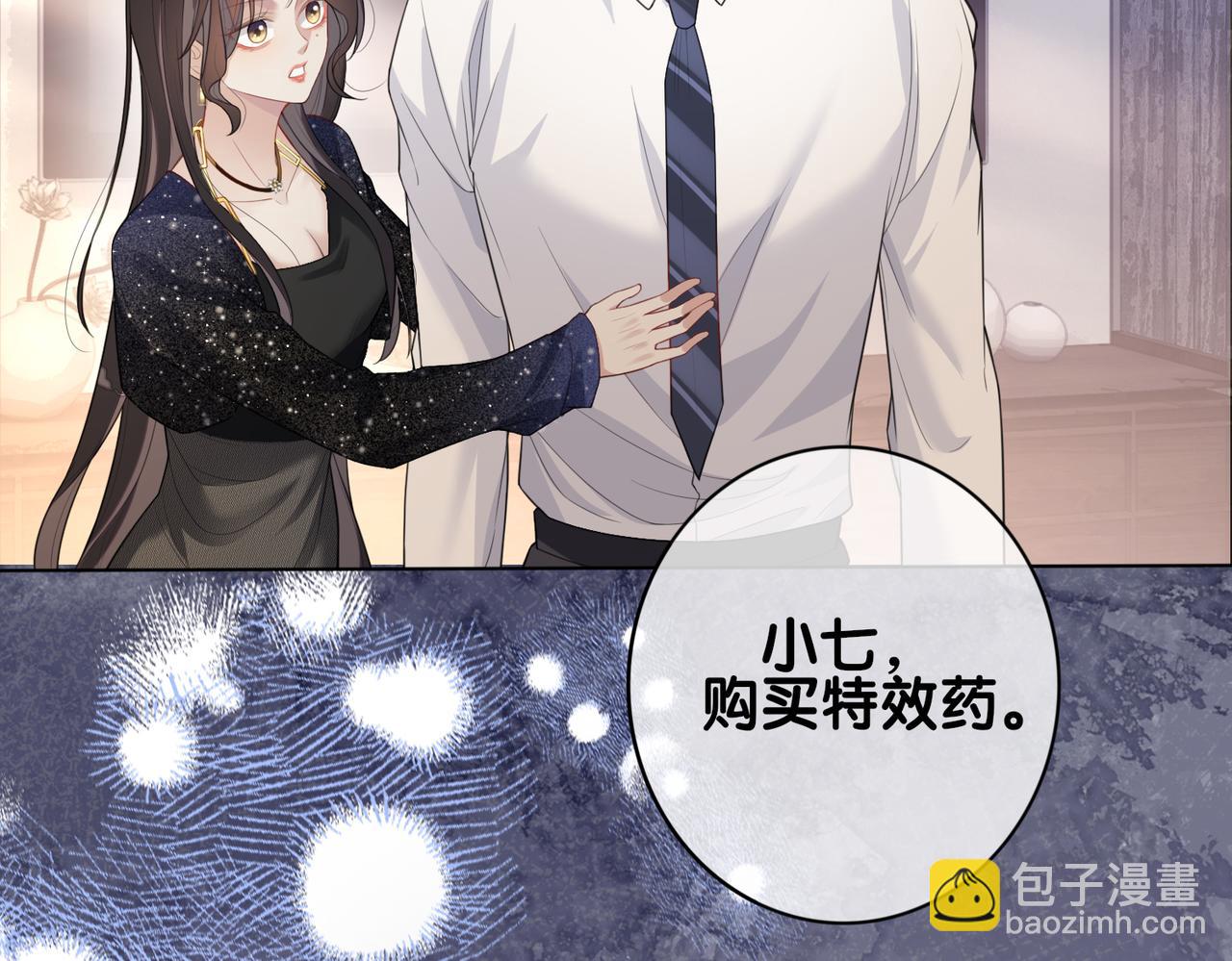 第94话 网友见面啦！(1/3)-第94话