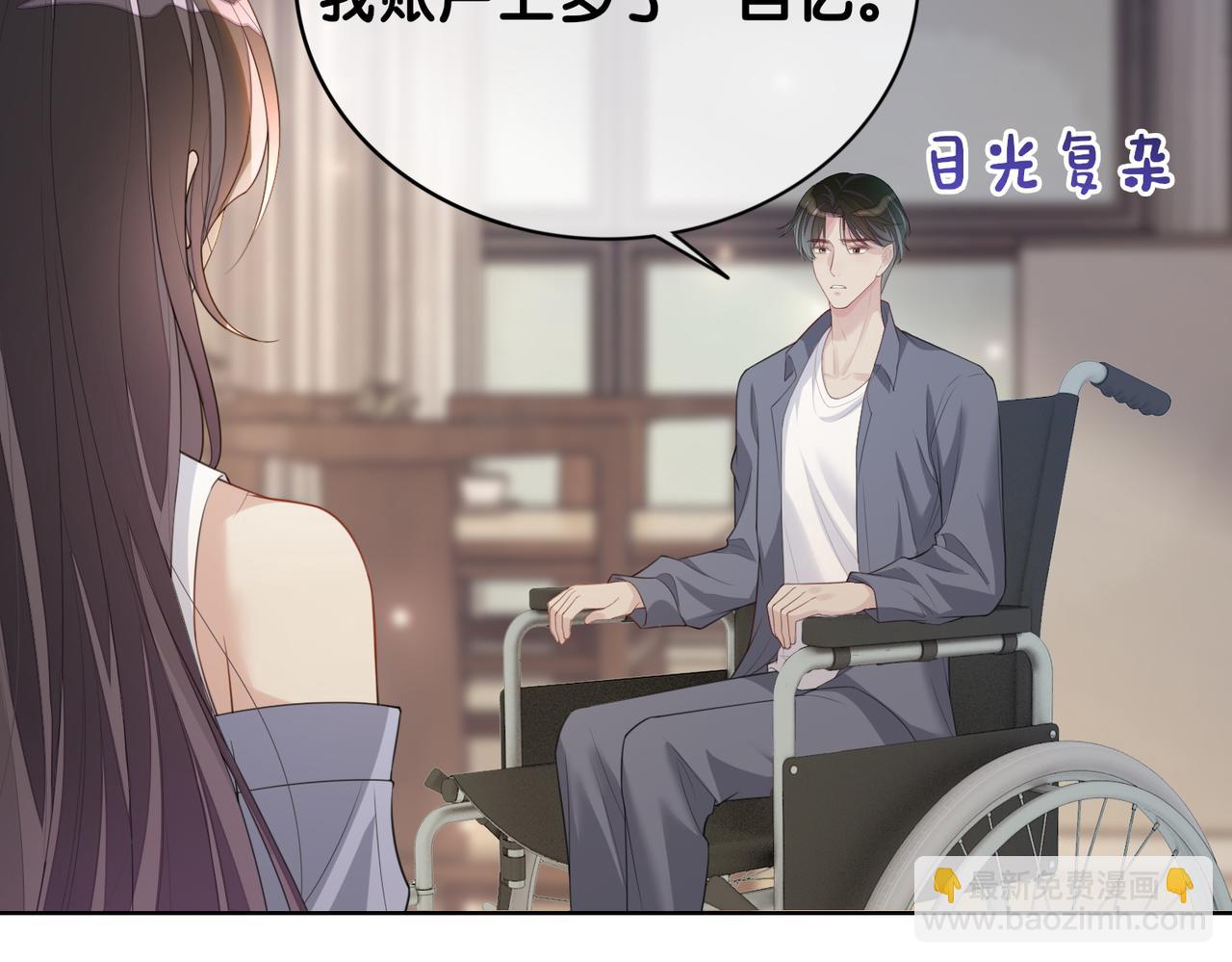 第96话 表白心意(1/3)-第96话