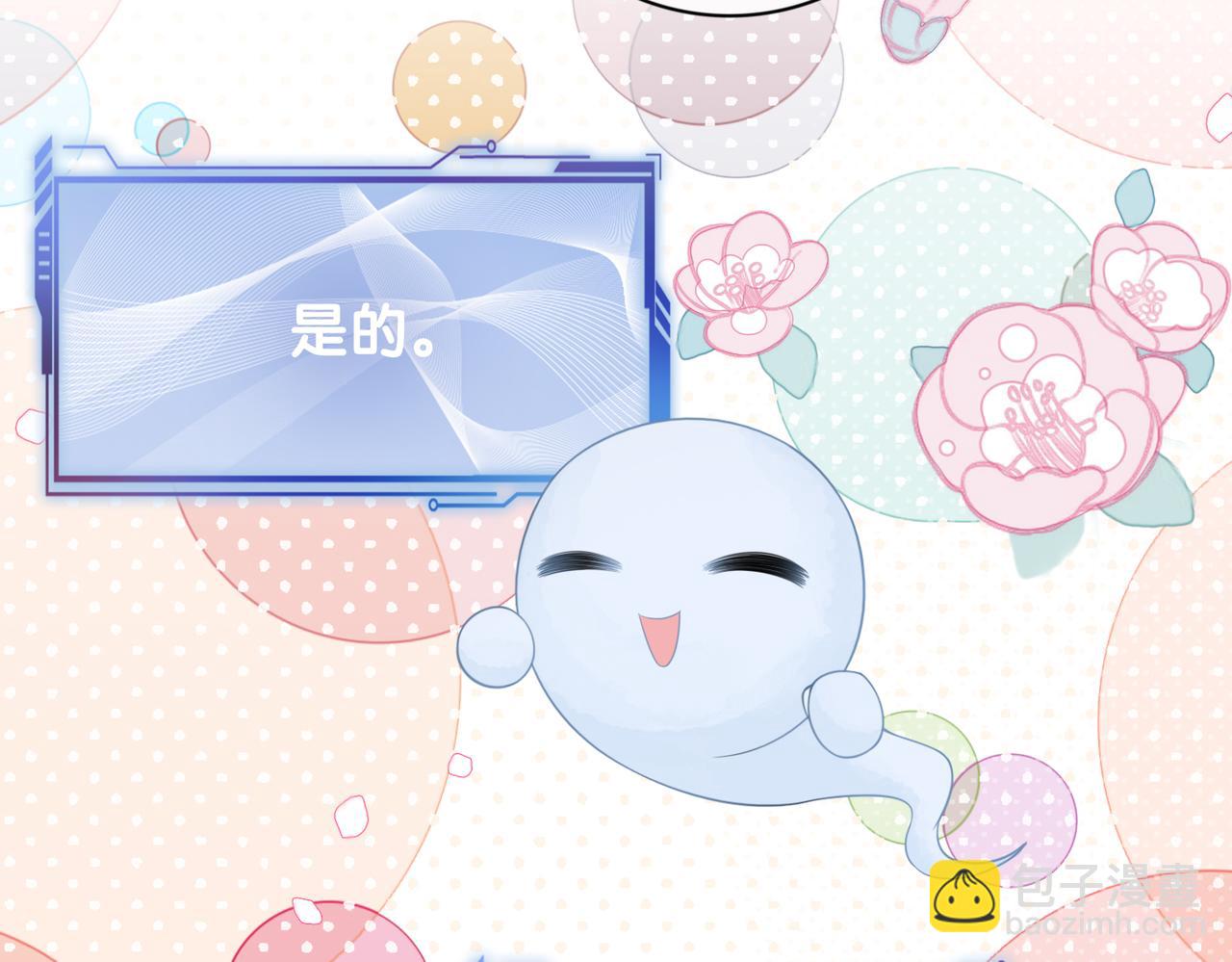 第96话 表白心意(1/3)-第96话