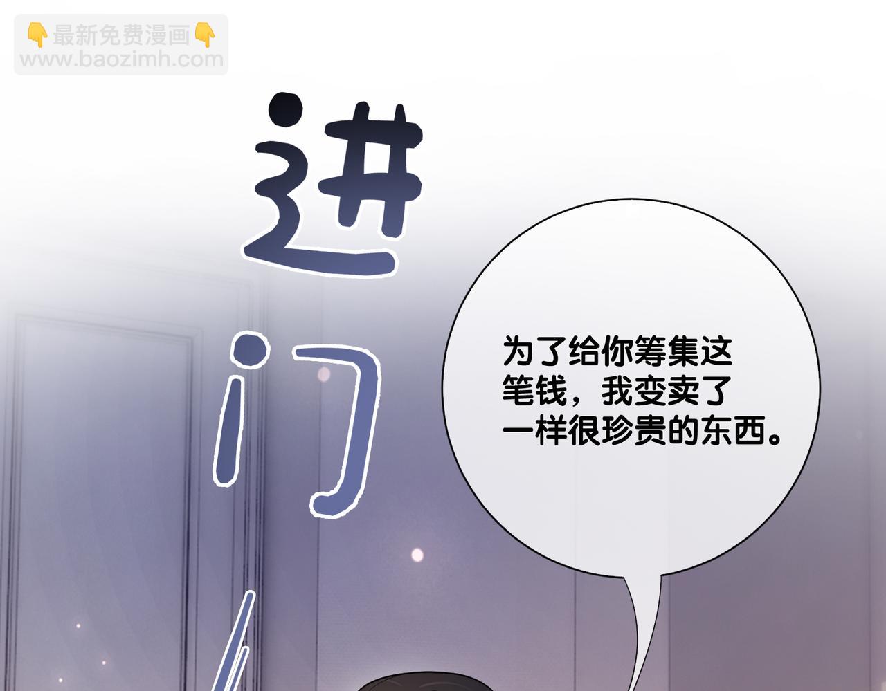 第96话 表白心意(1/3)-第96话