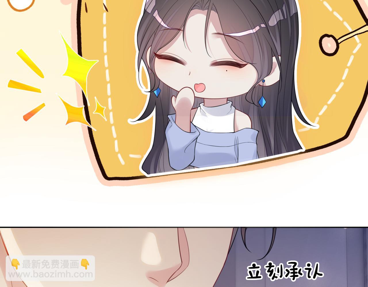 第96话 表白心意(1/3)-第96话