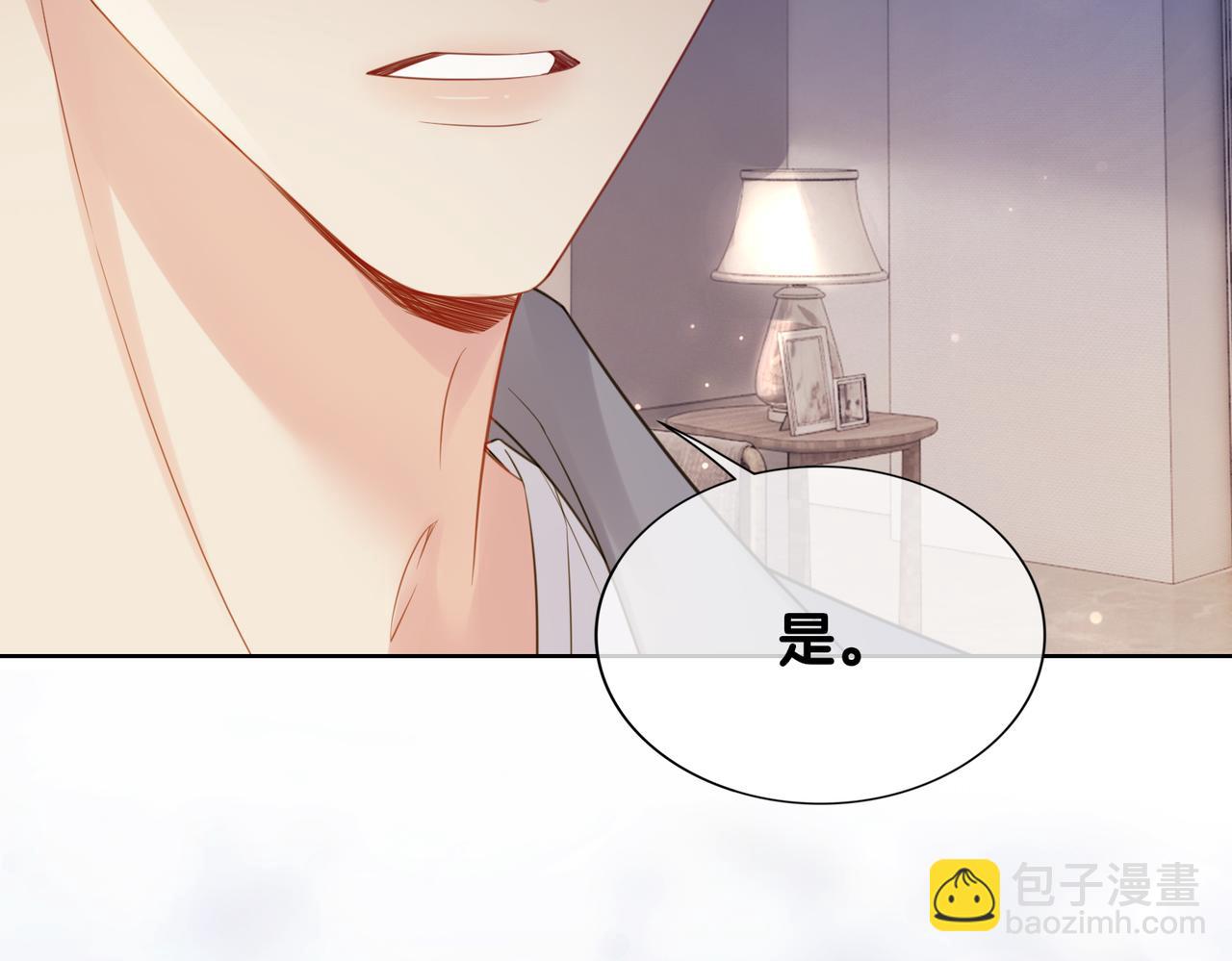 第96话 表白心意(1/3)-第96话