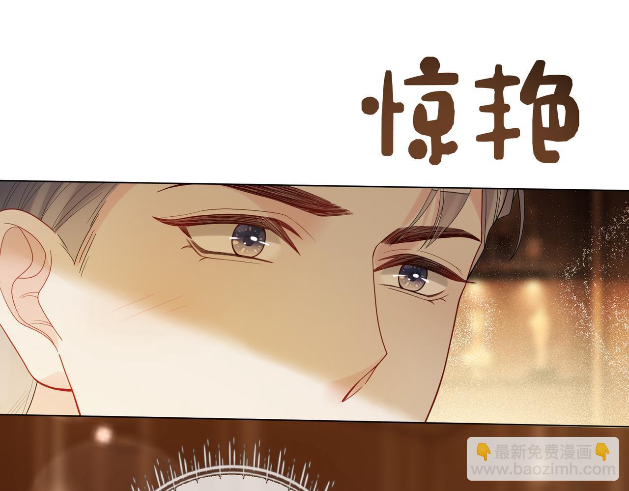 第98话 惩治渣男(1/3)-第98话