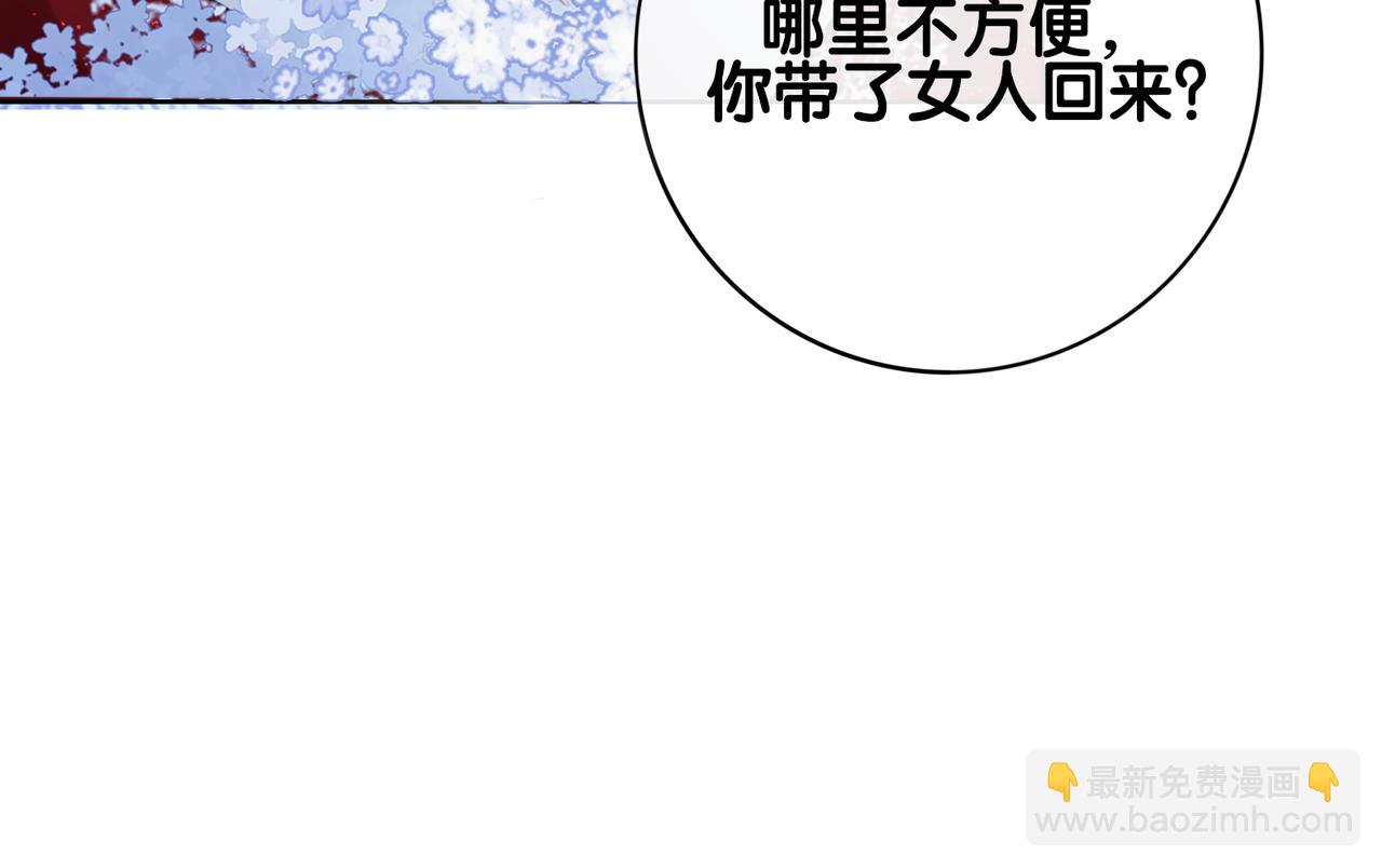 第100话 不许为我牺牲自己(1/3)-第100话