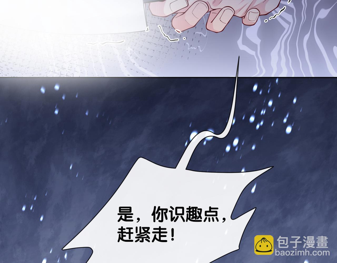 第100话 不许为我牺牲自己(1/3)-第100话