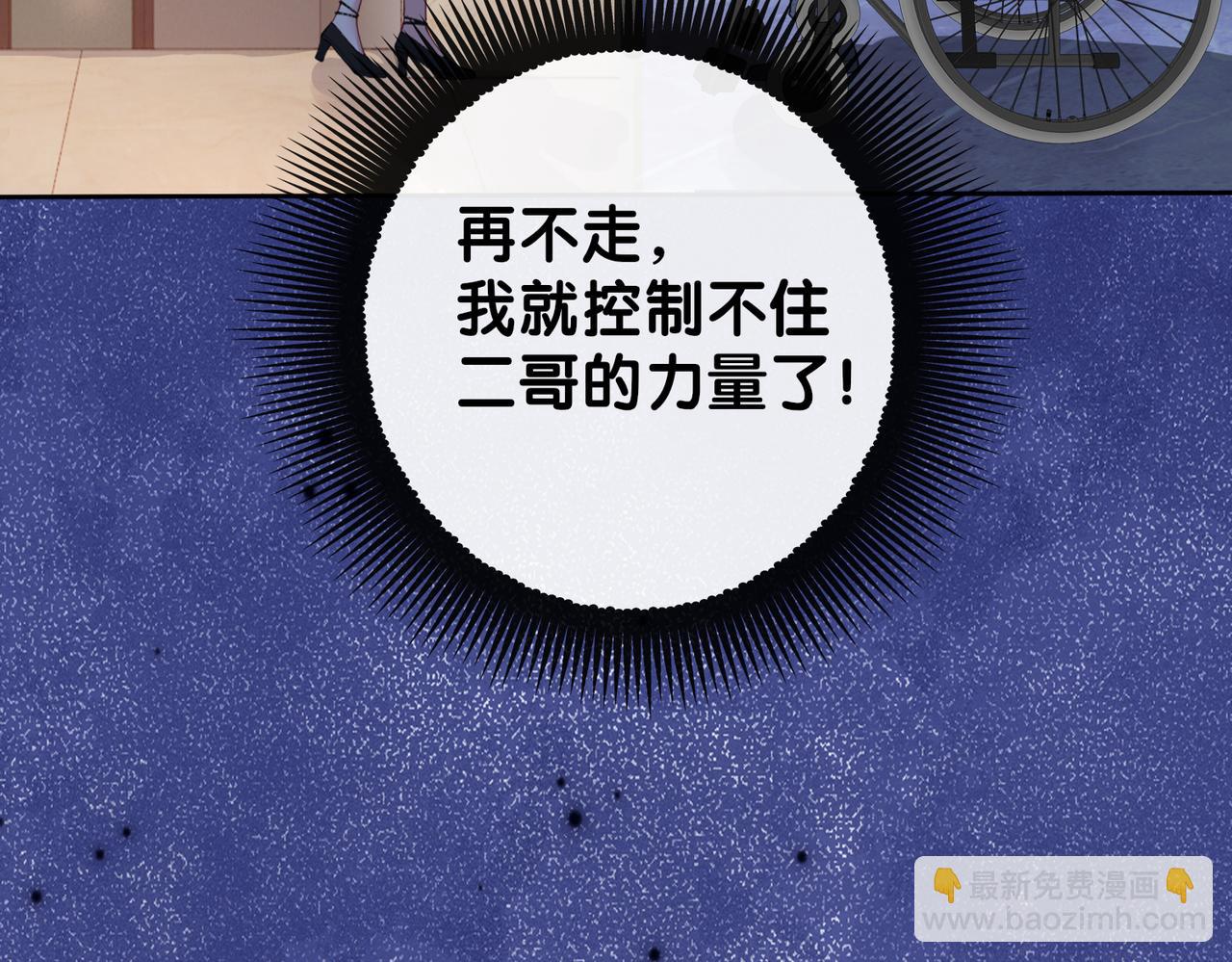 第100话 不许为我牺牲自己(1/3)-第100话