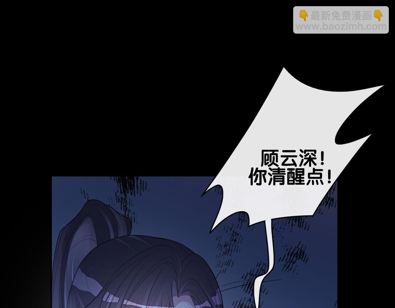 第100话 不许为我牺牲自己(1/3)-第100话