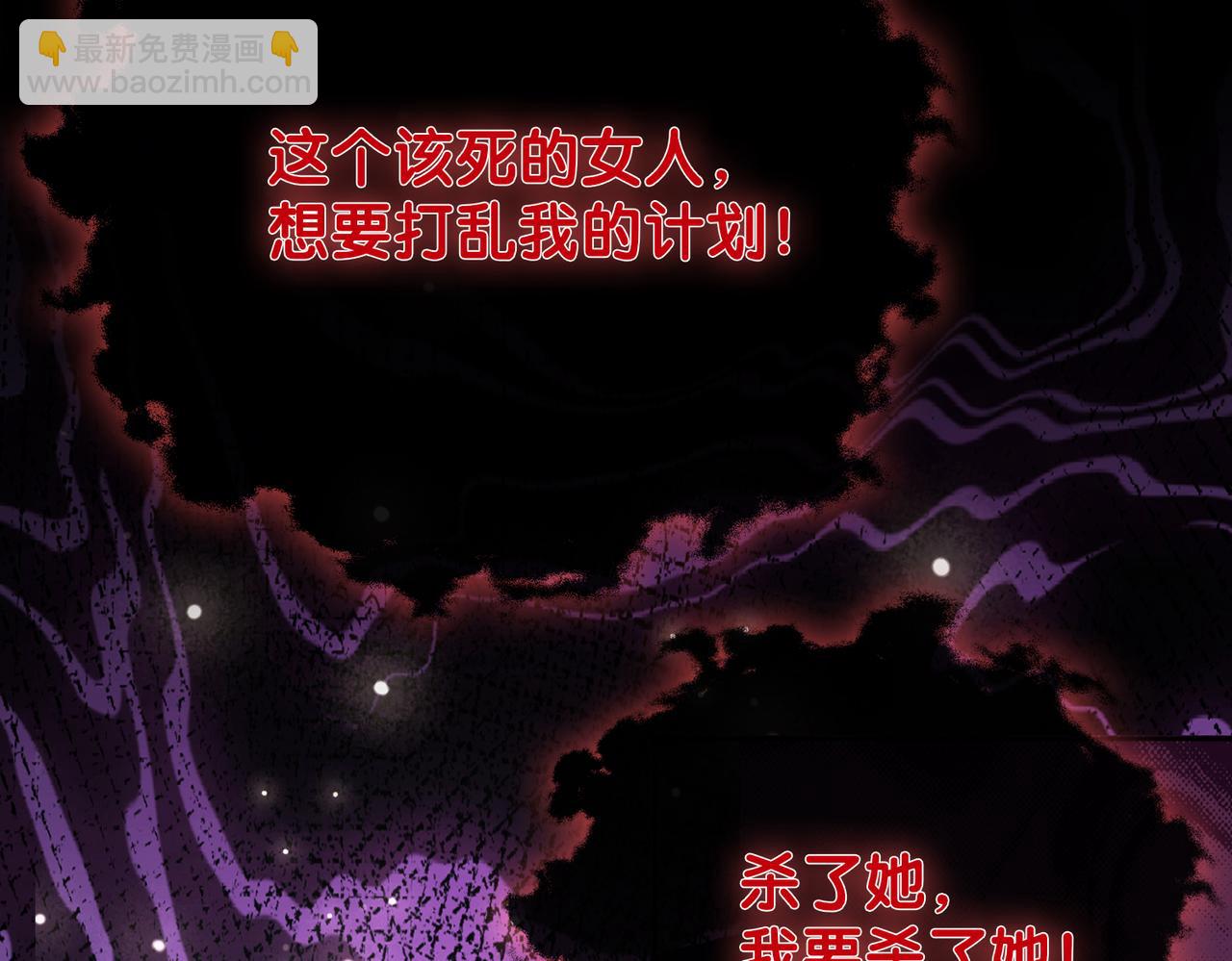 第100话 不许为我牺牲自己(1/3)-第100话