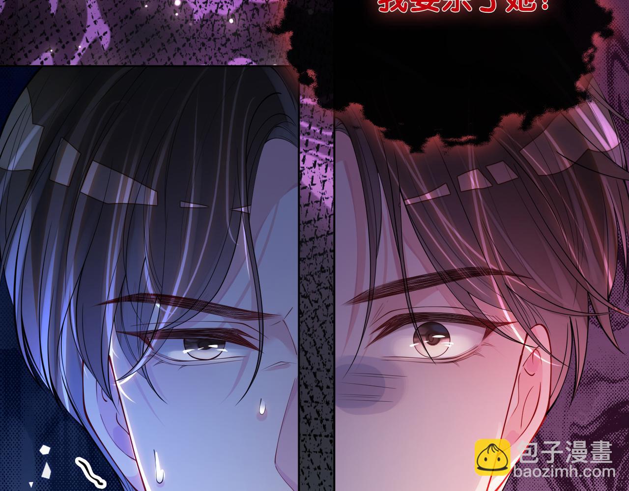 第100话 不许为我牺牲自己(1/3)-第100话