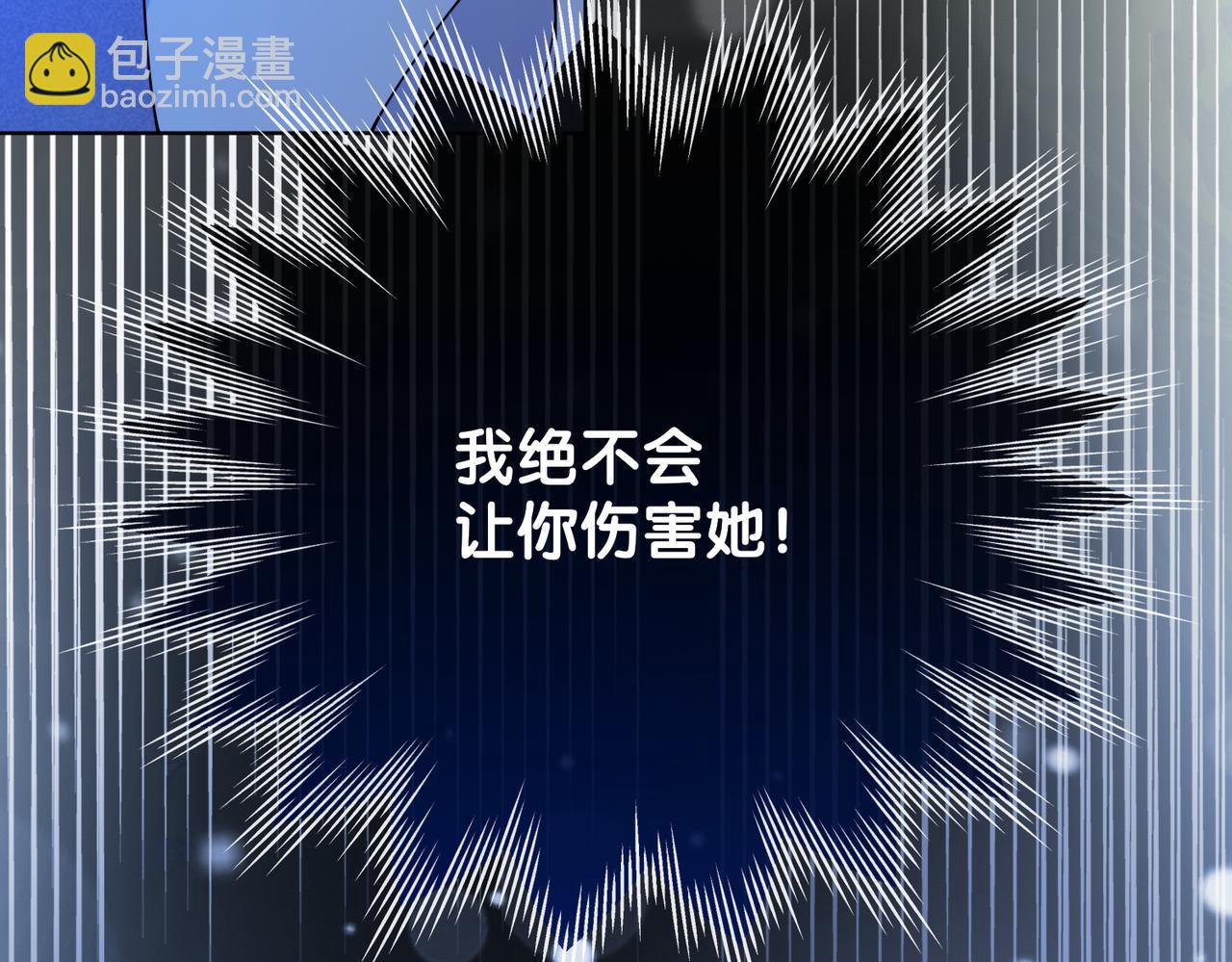 第100话 不许为我牺牲自己(1/3)-第100话