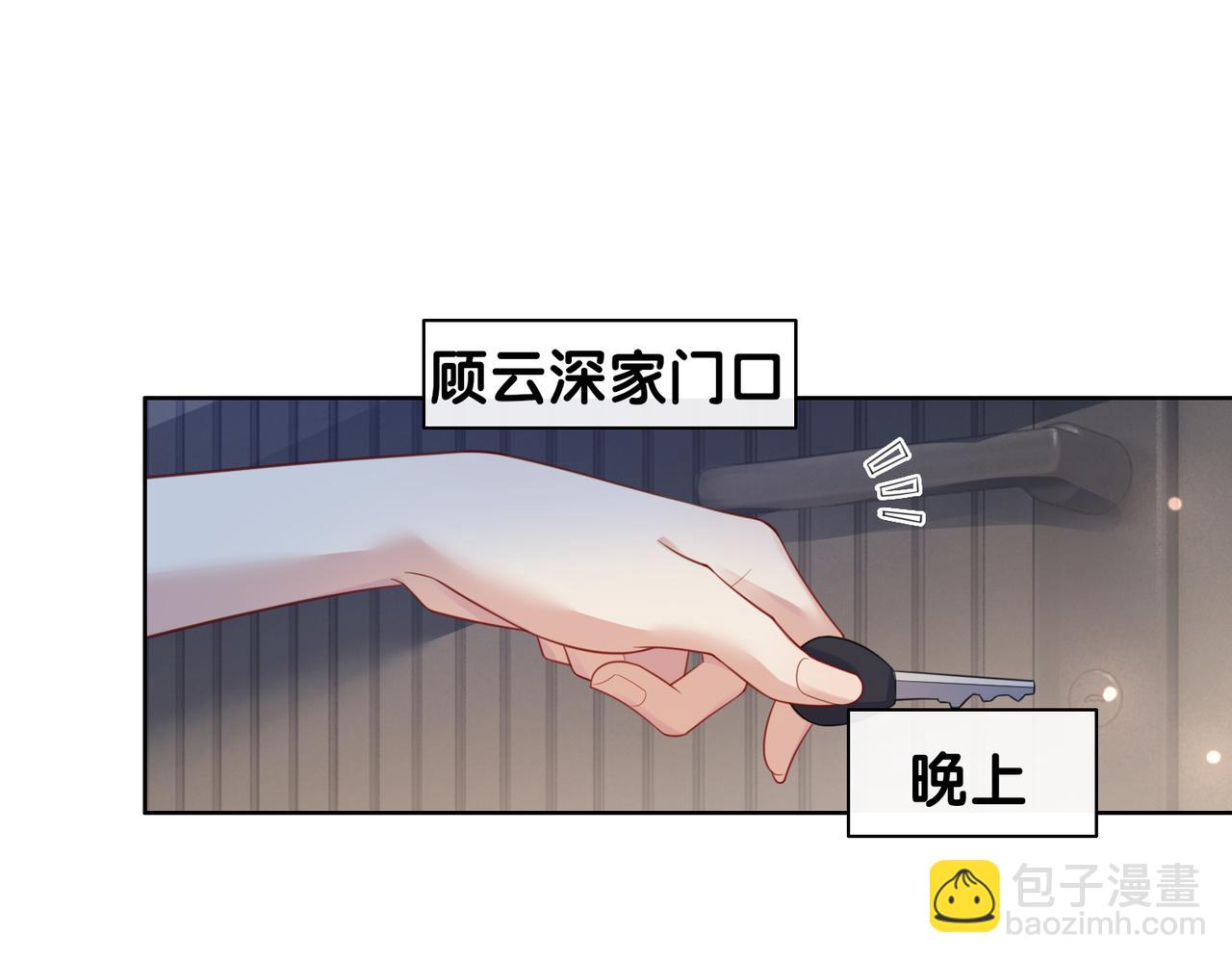 第100话 不许为我牺牲自己(1/3)-第100话