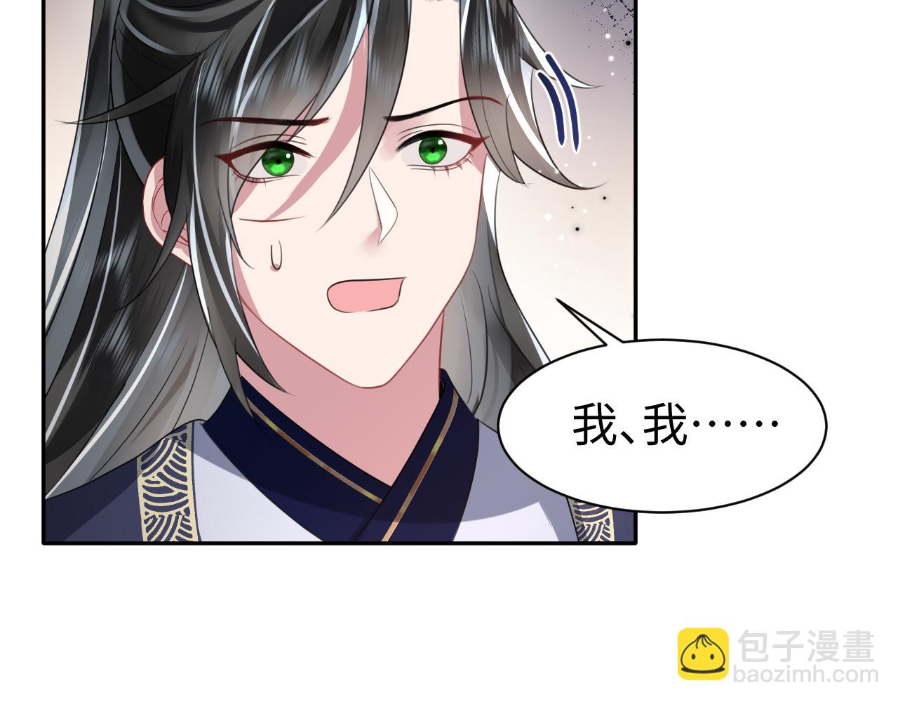 第9话 女帝登基(1/3)-第10话
