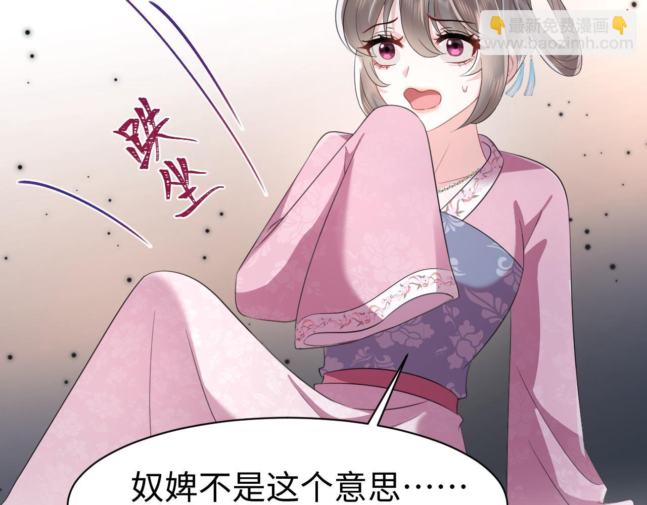 第11话 女帝的威严(1/3)-第12话