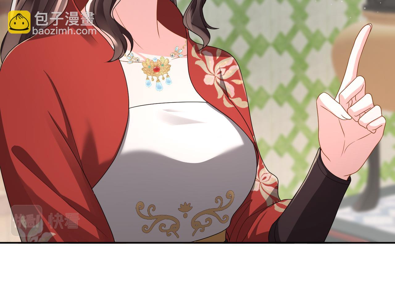 第11话 女帝的威严(1/3)-第12话