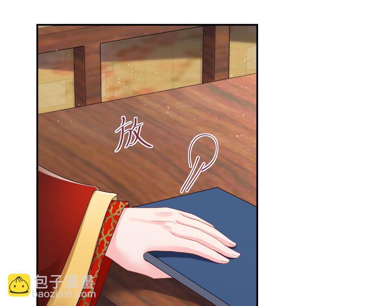第13话 宁王欲篡位(1/3)-第14话