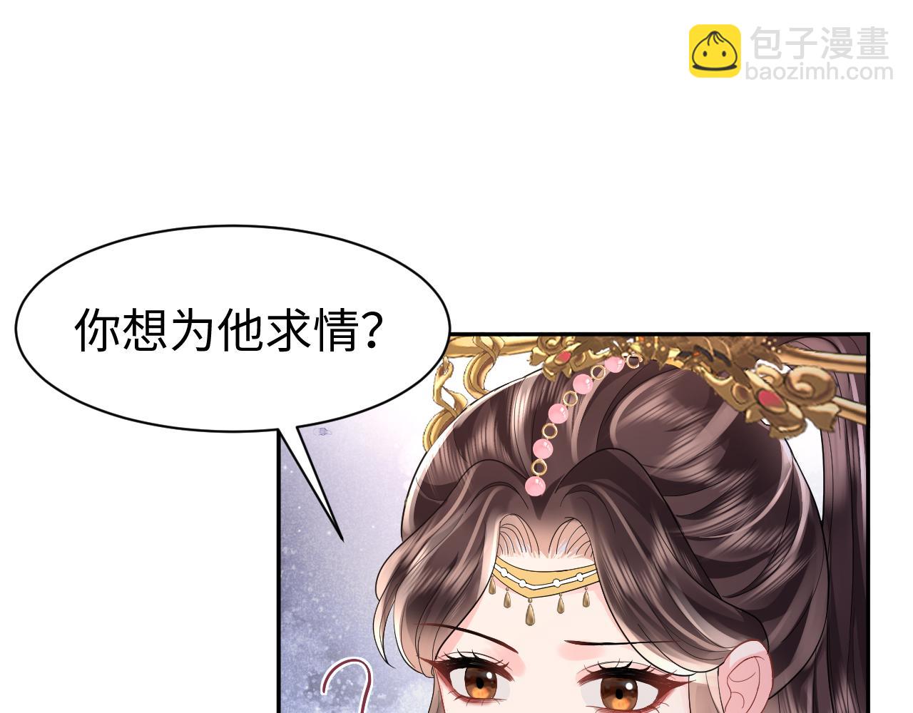 第13话 宁王欲篡位(1/3)-第14话