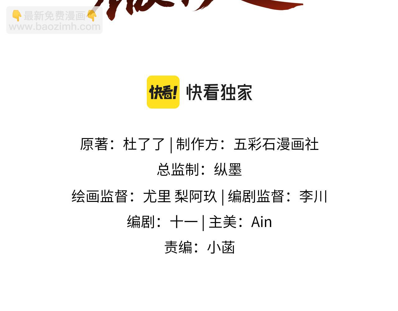 第13话 宁王欲篡位(1/3)-第14话