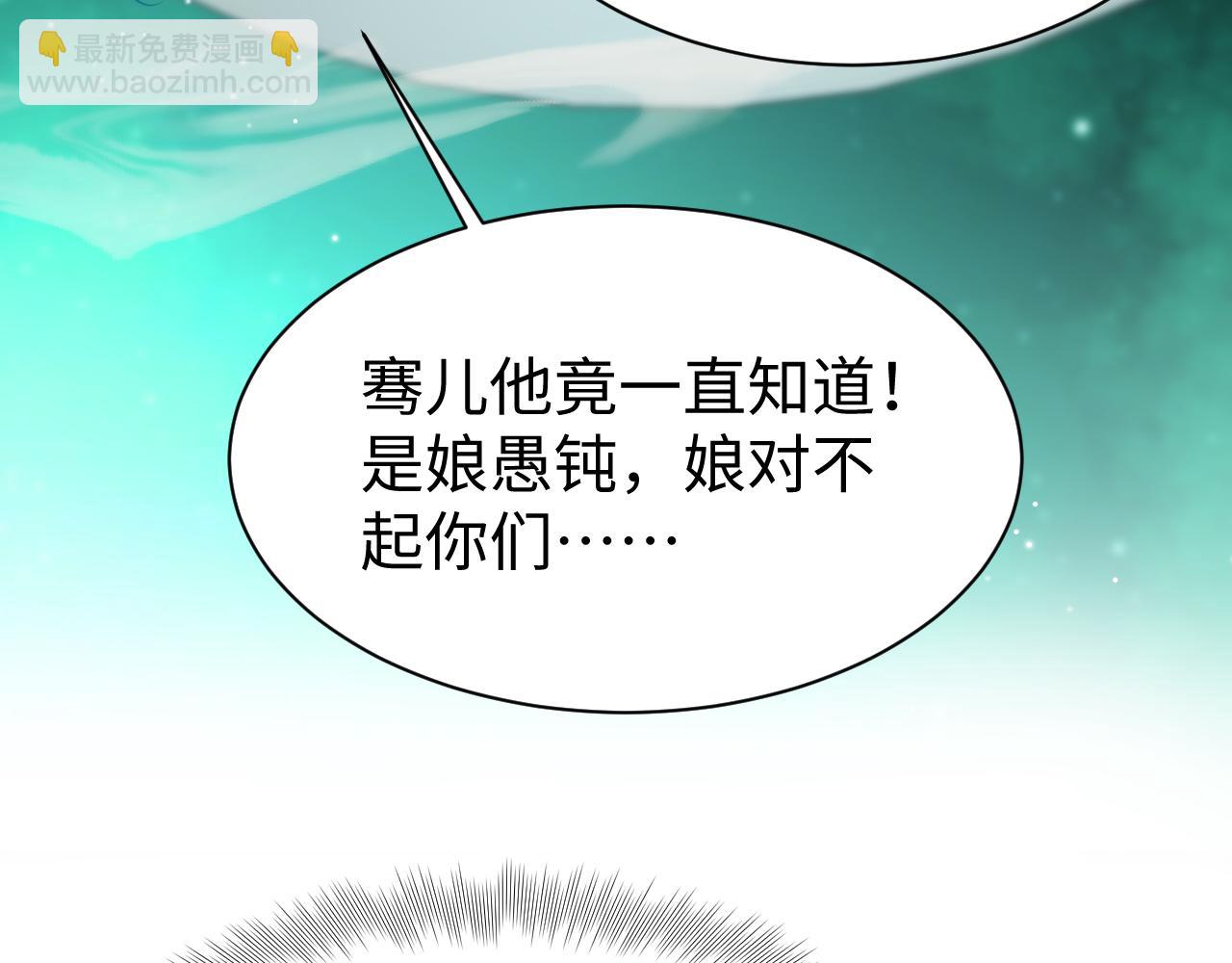 第13话 宁王欲篡位(1/3)-第14话