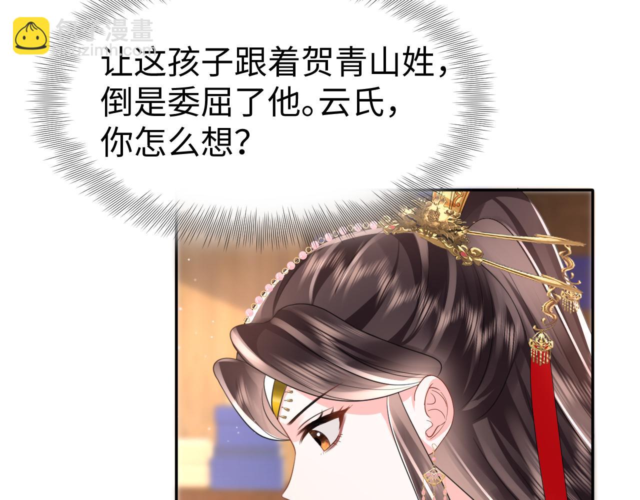 第13话 宁王欲篡位(1/3)-第14话