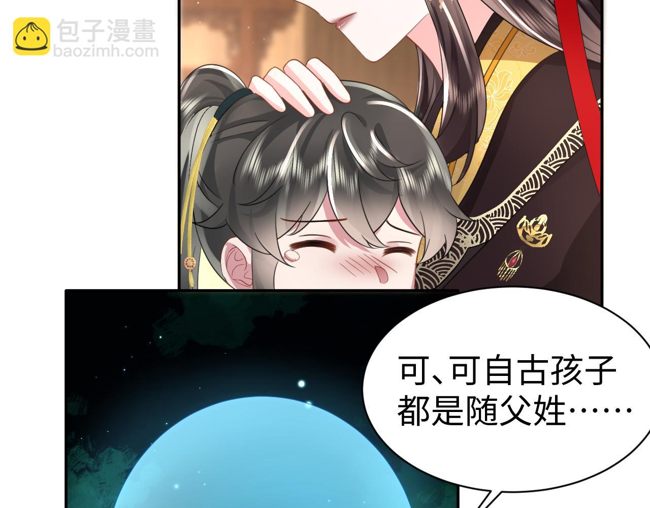第13话 宁王欲篡位(1/3)-第14话