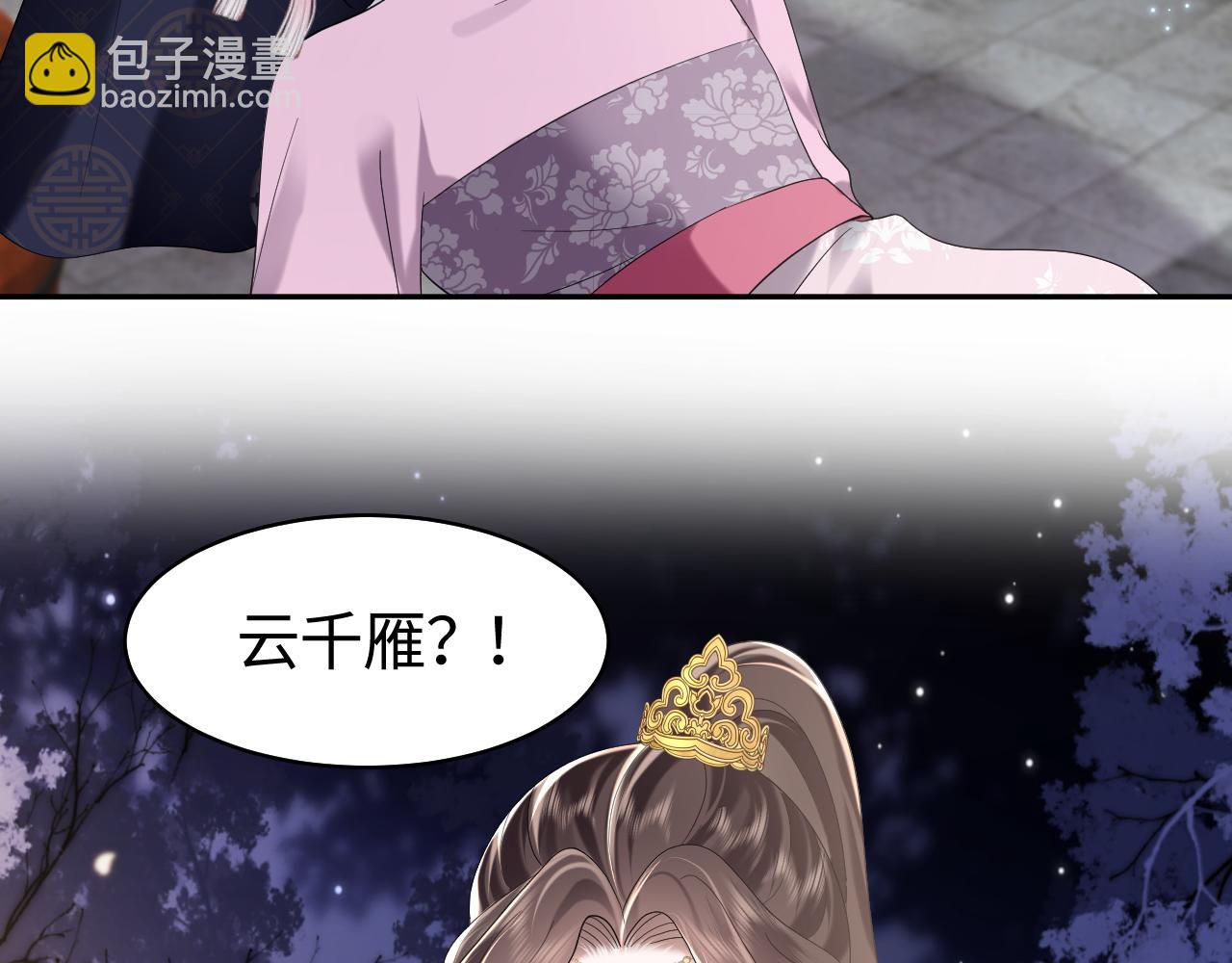 第15话 手刃渣男渣女(1/3)-第16话