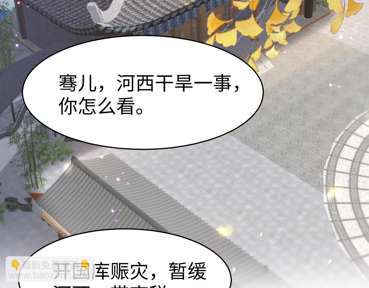 第17话 面对表白拒绝or接受？(1/3)-第18话