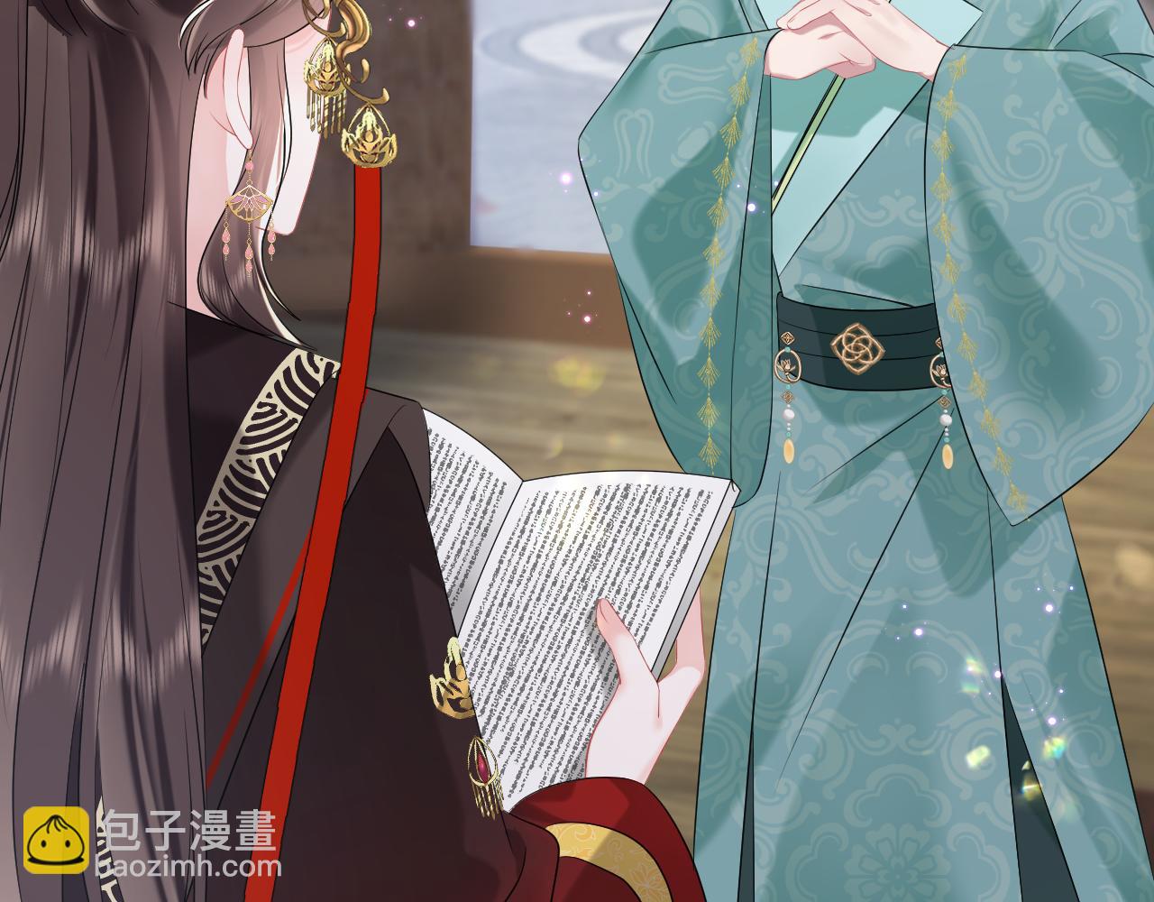 第17话 面对表白拒绝or接受？(1/3)-第18话