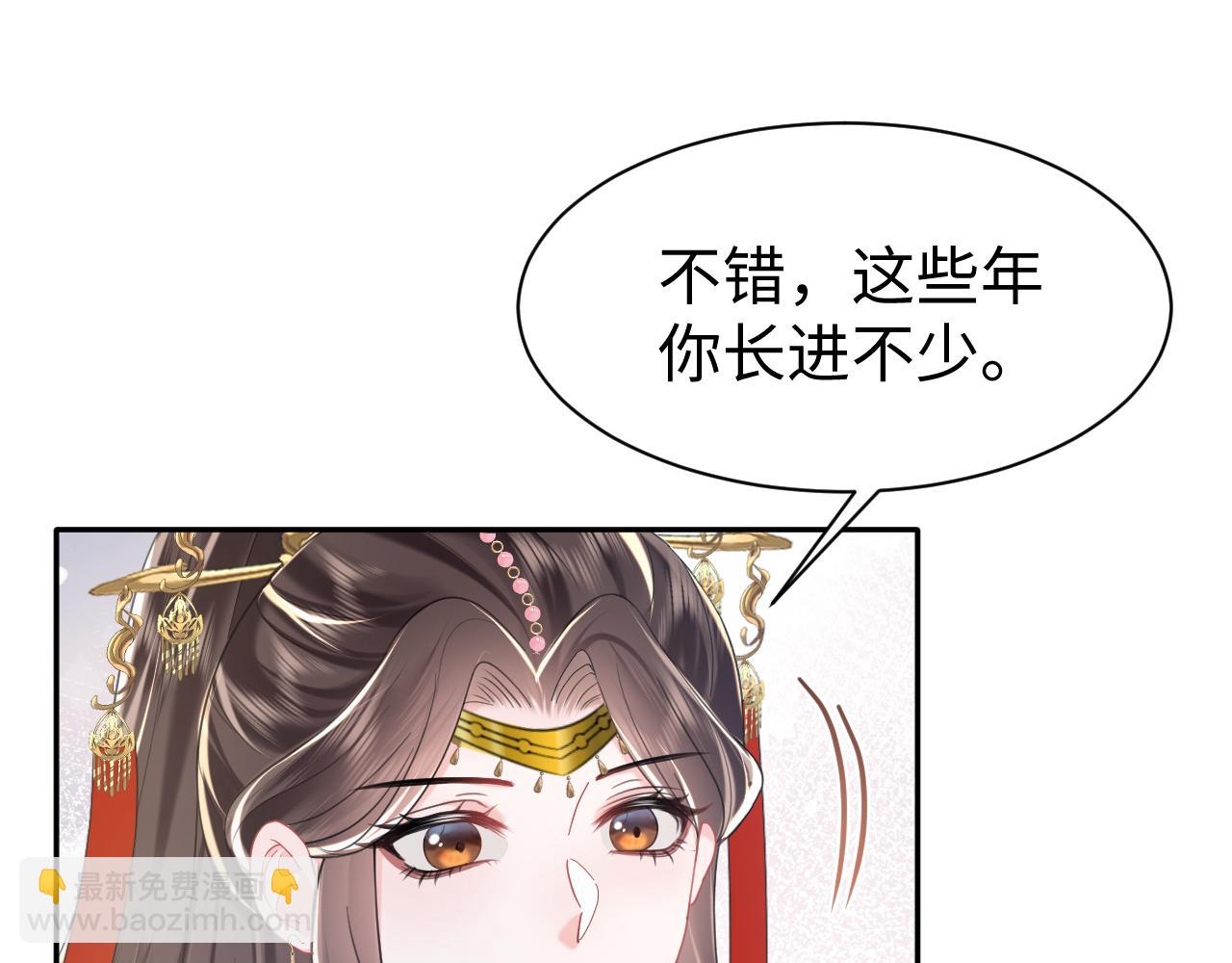 第17话 面对表白拒绝or接受？(1/3)-第18话