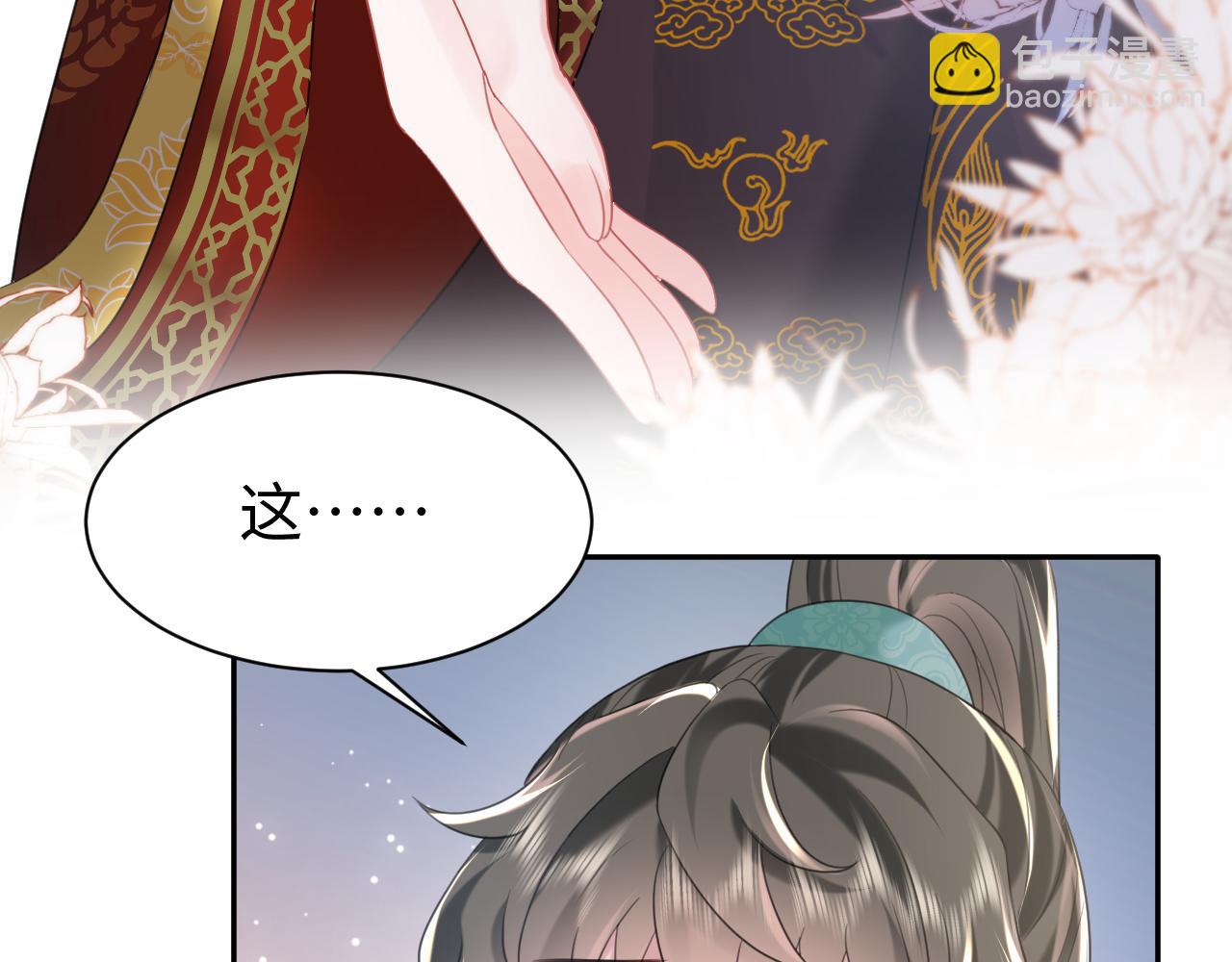 第17话 面对表白拒绝or接受？(1/3)-第18话