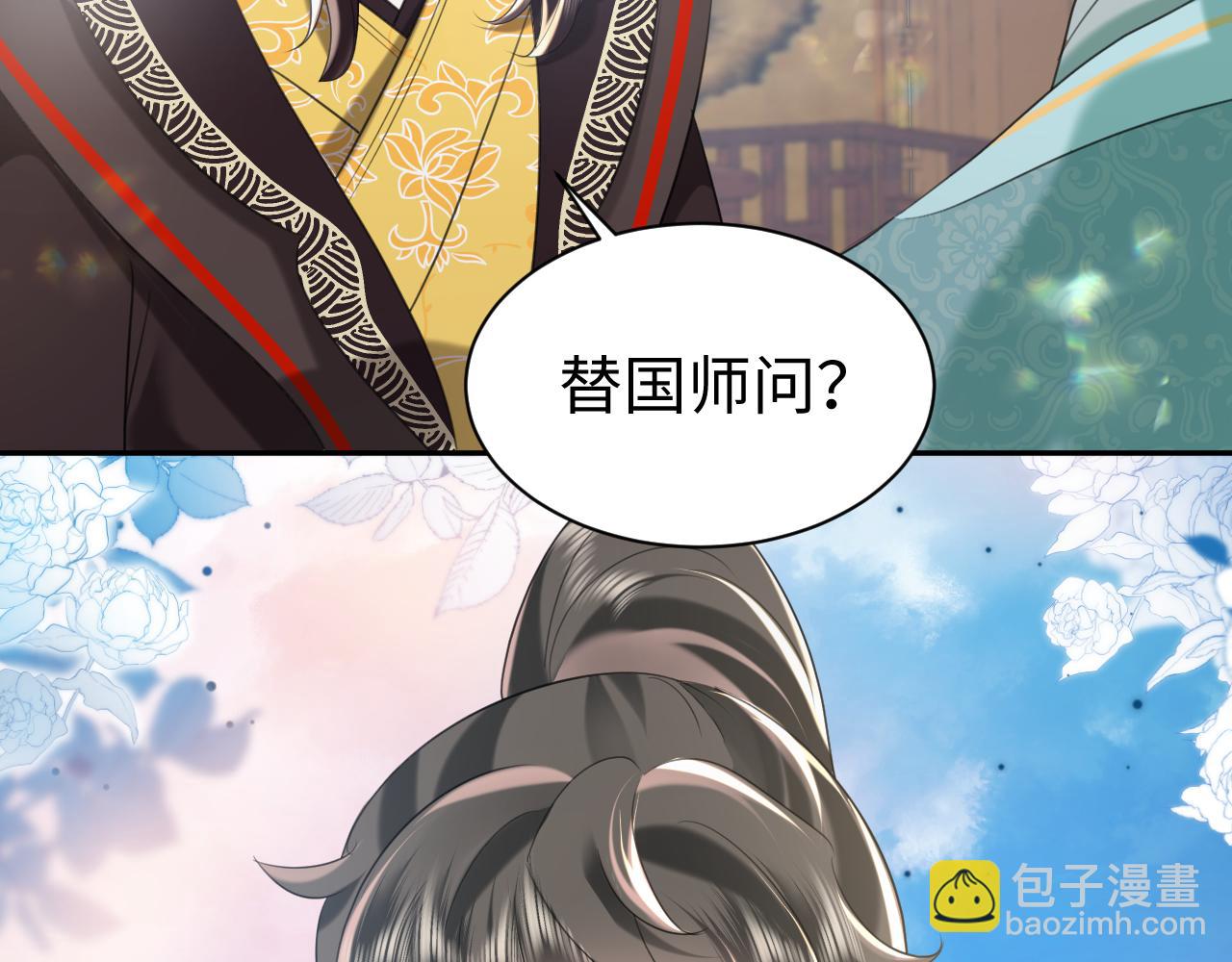 第17话 面对表白拒绝or接受？(1/3)-第18话