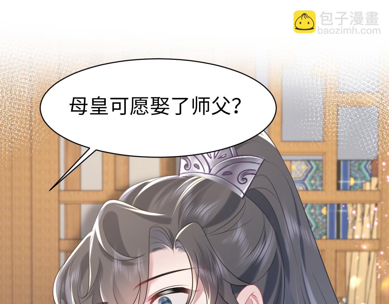 第17话 面对表白拒绝or接受？(1/3)-第18话