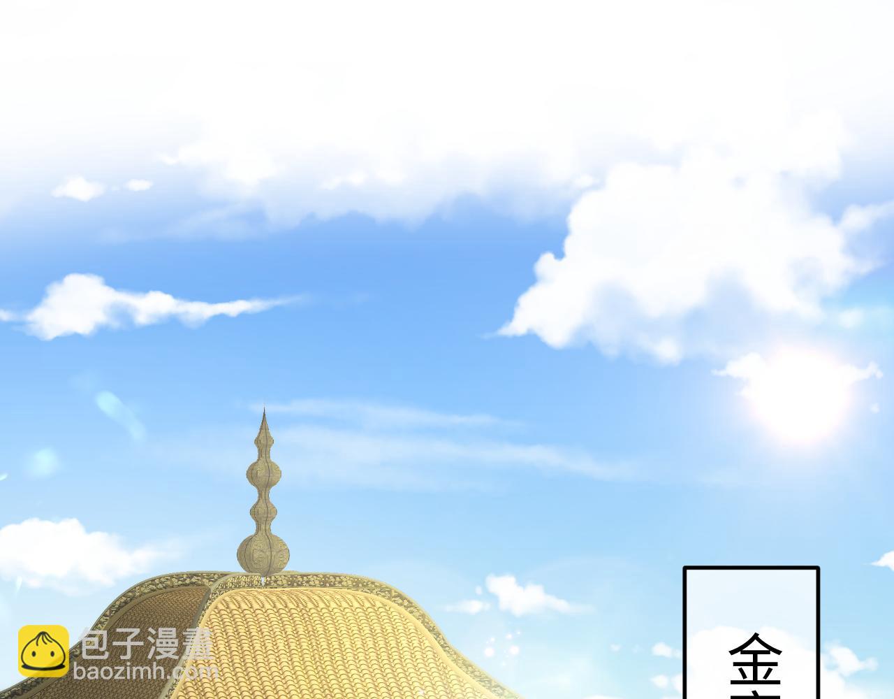第17话 面对表白拒绝or接受？(1/3)-第18话