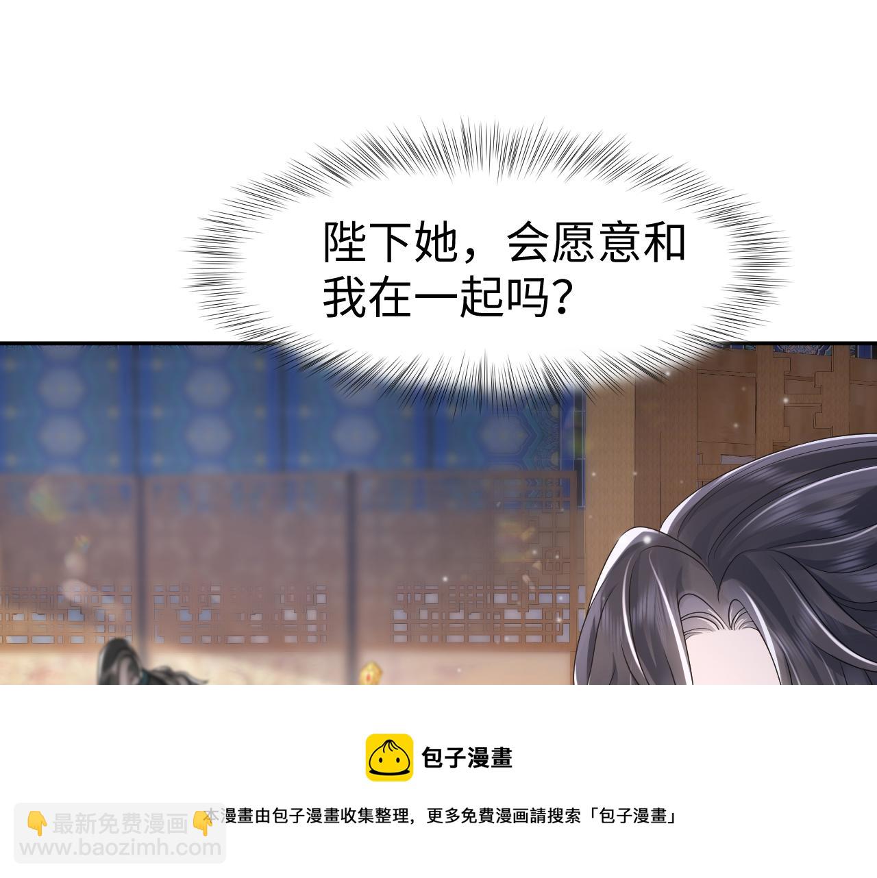 第17话 面对表白拒绝or接受？(1/3)-第18话
