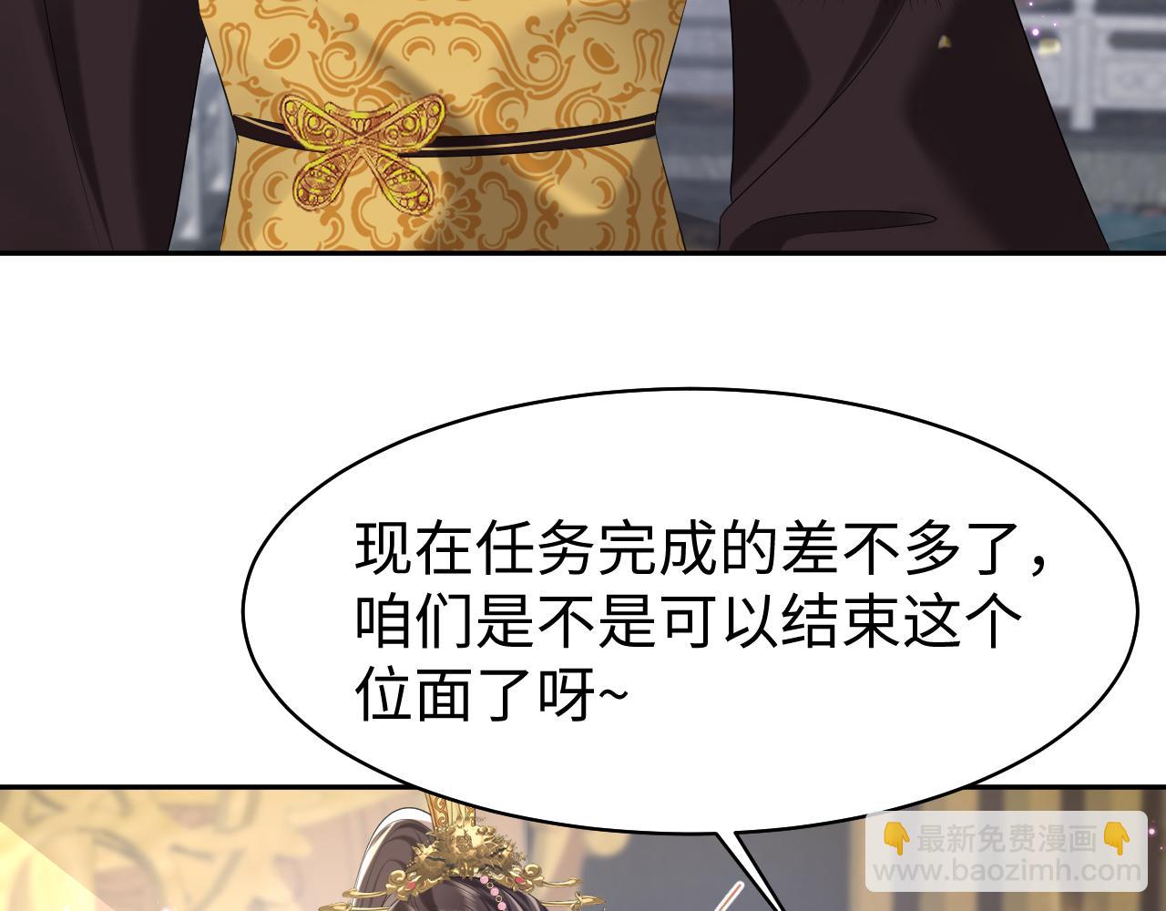 第17话 面对表白拒绝or接受？(1/3)-第18话