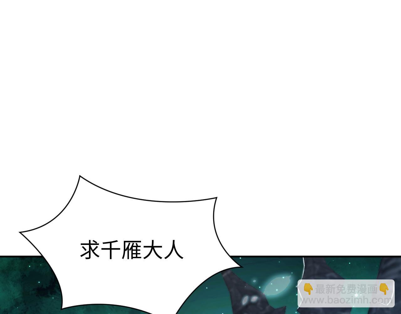 第1话 重生复仇(1/3)-第2话