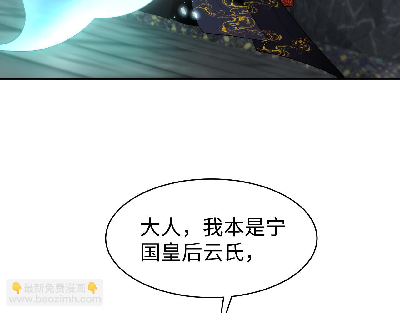 第1话 重生复仇(1/3)-第2话