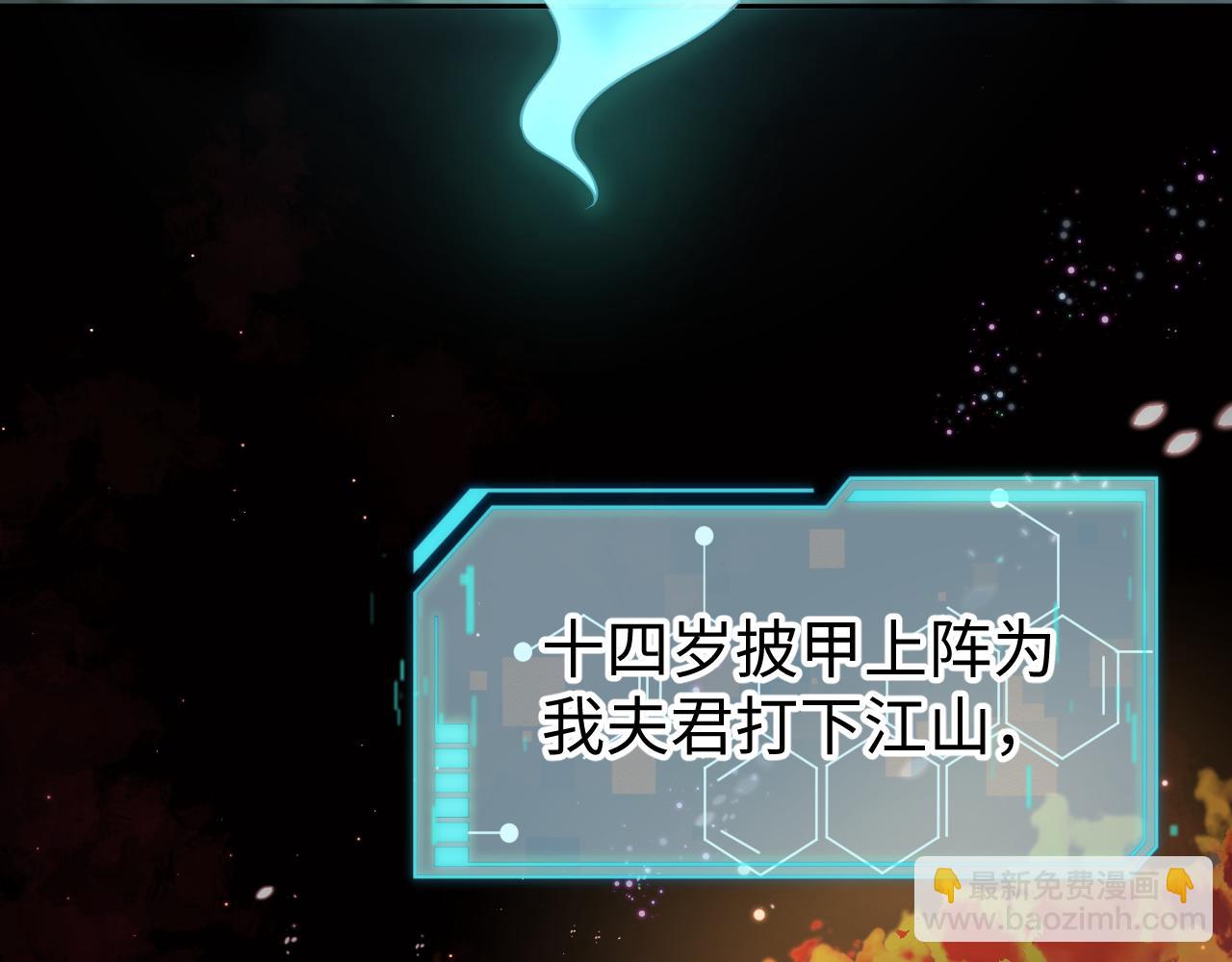 第1话 重生复仇(1/3)-第2话