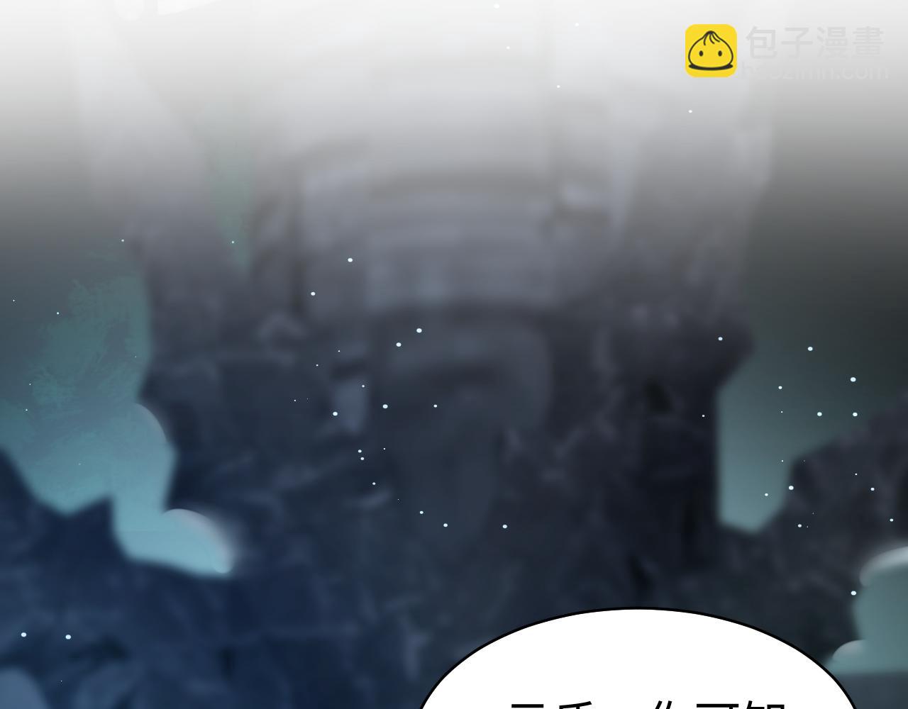 第1话 重生复仇(1/3)-第2话