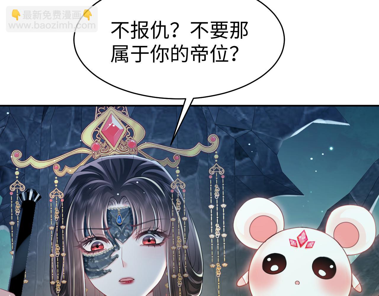 第1话 重生复仇(1/3)-第2话