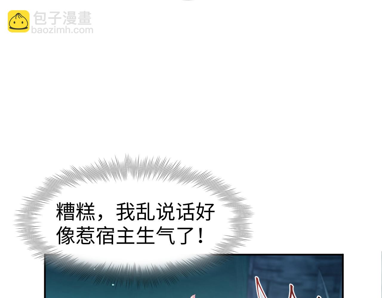 第1话 重生复仇(1/3)-第2话